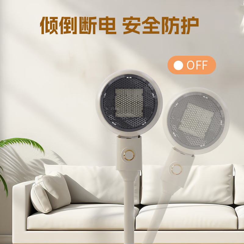 澳柯玛(AUCMA)立式取暖器NF30Y826(单位:台)白色高清大图