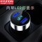 现代车载汽车手机充电器头货车快充车充点烟器12V24V一拖二多功能