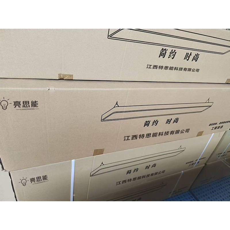 亮思能 LED长条灯 吊线灯 办公灯 150*1200mm 个高清大图