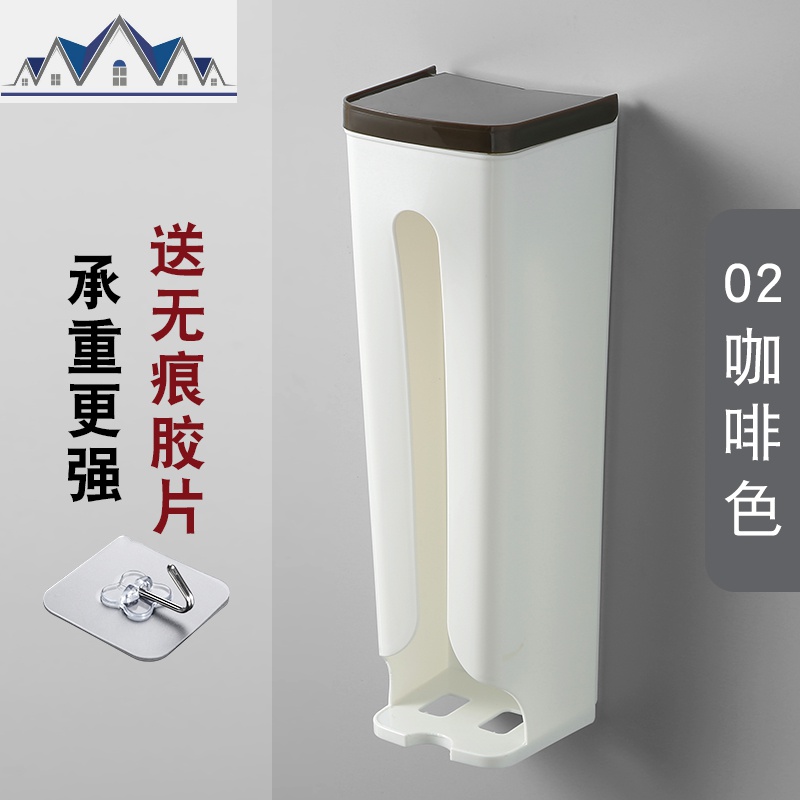 垃圾袋收纳神器购物袋方便抽取整理架壁挂大容量厨房塑料袋收纳盒_1_719 02#咖啡色