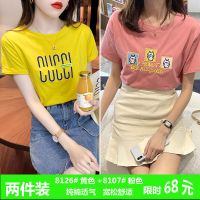 短袖T恤女2021夏季新款宽松圆领字母绣花修身上衣