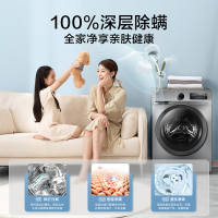 小天鹅(LittleSwan)滚筒洗衣机全自动健康除螨洗升级智控彩屏变频电机TG100YQ2 家电国家补贴APURE同款