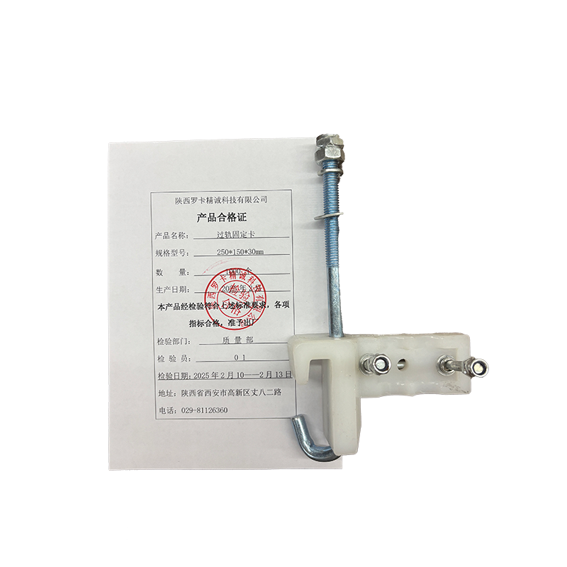 流线卡具 250*150*30mm个高清大图