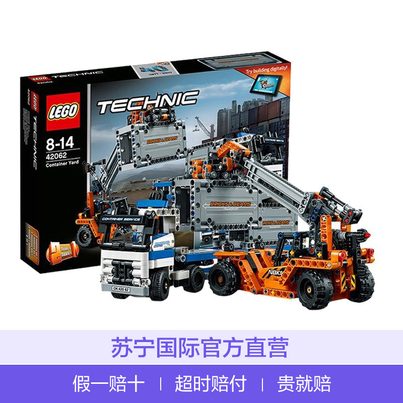 乐高(LEGO)科技系列 集装箱运输 42062 儿童塑料积木玩具631颗