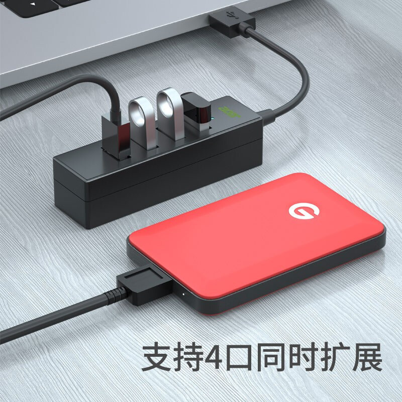 宏碁(acer)HY21-14U2B 4口USB扩展坞USB2.0高速版扩展 笔记本台式机电脑车载手机延长扩展线 转换器