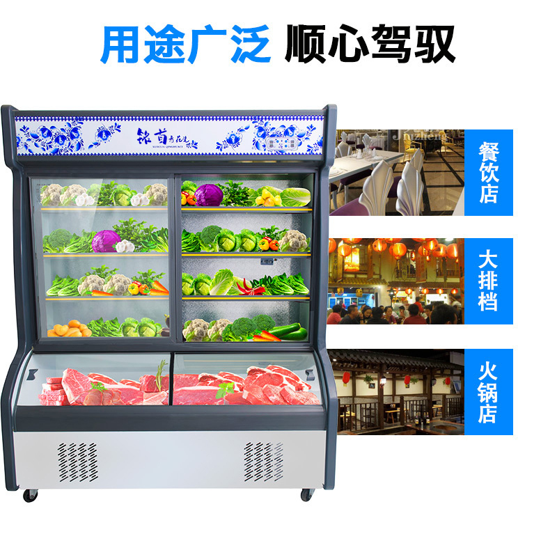 铭首(Minsow) HY-1600 点菜柜 760升1.6米 商用展示柜 上冷藏柜下微冻柜 保鲜柜 麻辣烫柜 冰柜