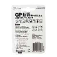 GP超霸通用1号大号一号13AU-2IL2碱性高能电池 煤气灶专用