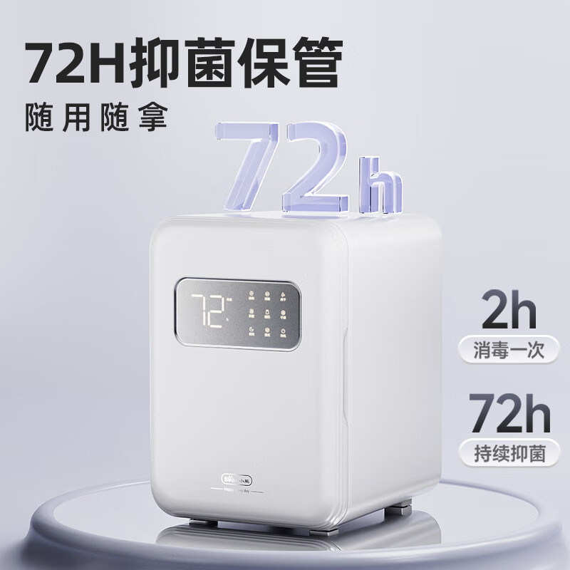 小熊(Bear)消毒柜 奶瓶消毒器带烘干 婴儿紫外线消毒器用的安心22L+6颗灯 净立方高清大图