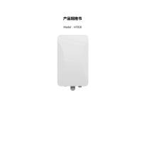 华飞科技无线中继器 HT830/台
