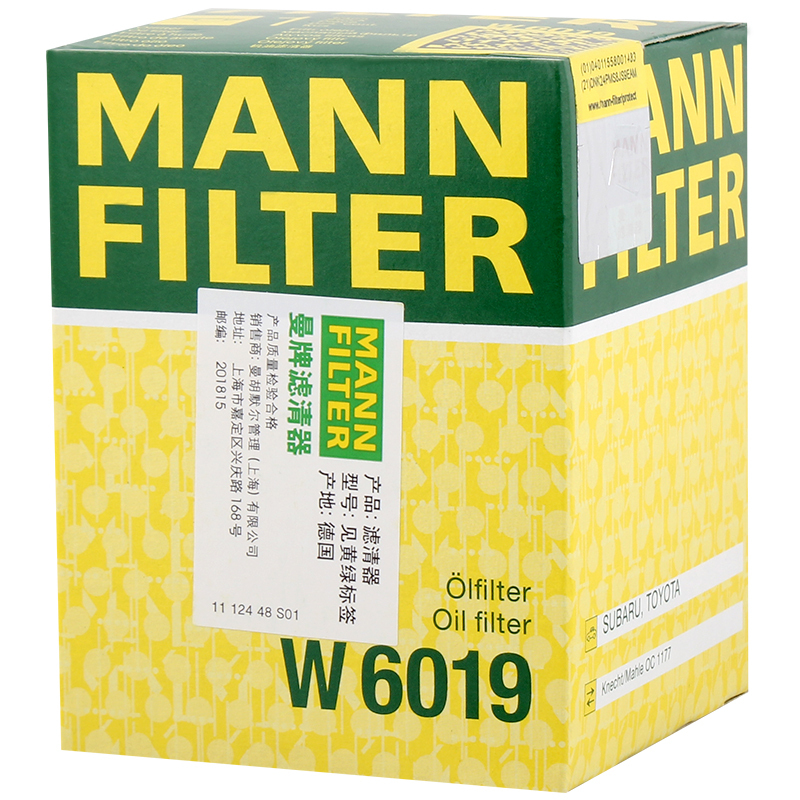 曼牌(MANNFILTER)机油滤清器/机滤/机油滤芯W6019(森林人/傲虎/力狮/BRZ/XV)