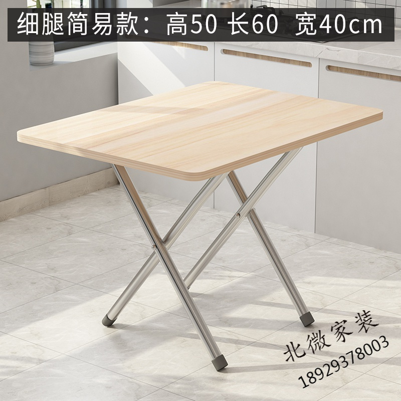 折叠桌家用餐桌小户型简约饭桌户外折叠正方形方桌简易4人小桌子