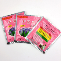 多菌灵多肉花卉药月季兰花盆栽花药叶斑病多菌菌灵通用剂植物