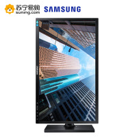三星(SAMSUNG)S24E650PL 23.6英寸 爱眼 可旋转升降商用电脑显示器(HDMI接口)