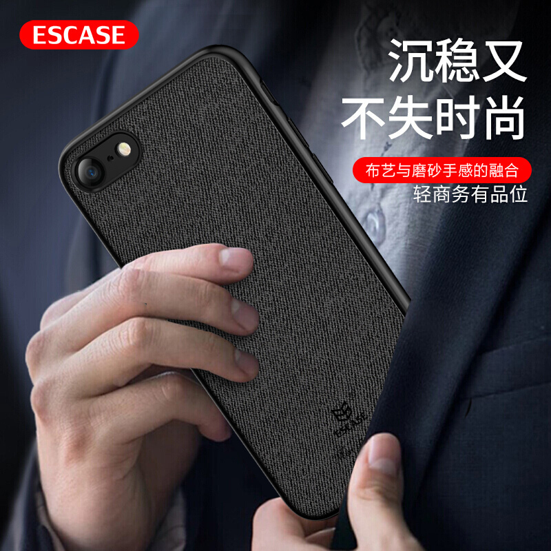 ESCASE 苹果se手机壳iphone se2保护套全包边防摔个性创意贴皮背壳 ES-19深邃黑