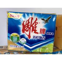 雕牌 青柠飘香 透明皂 202g*3 (单位:组)