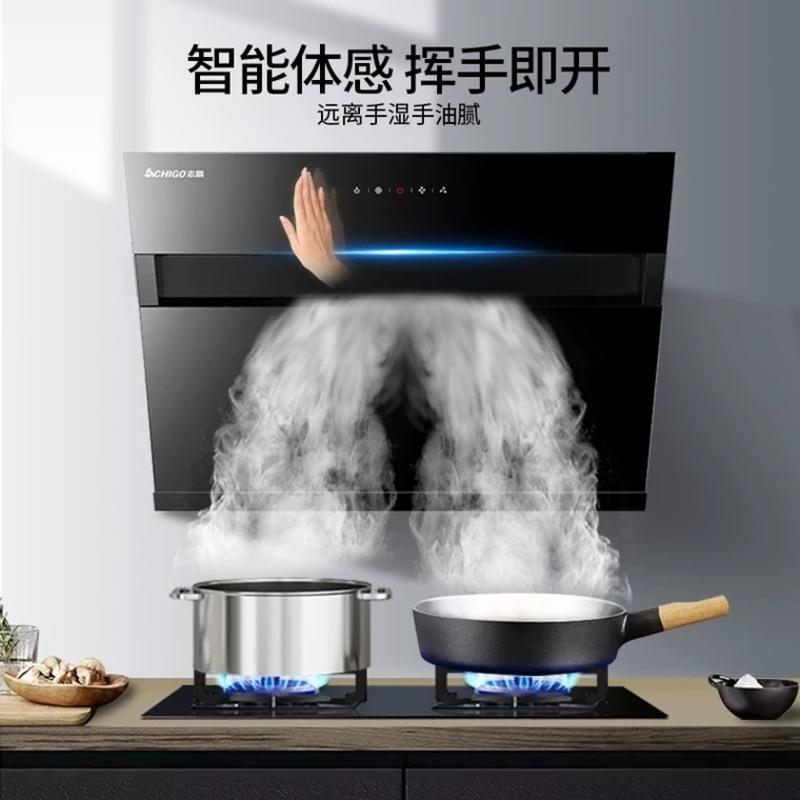 志高 侧吸式脱排抽油烟机家用厨房大吸力抽烟机自动清洗吸油烟机 一级能效+高效下置低吸