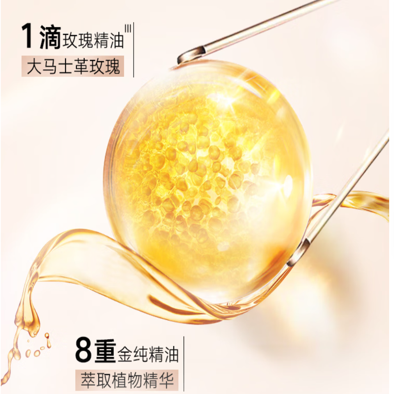 施华蔻(Schwarzkopf)金纯盈润精油洗发露600ml 无硅油洗发水 植物精油改善毛躁高清大图