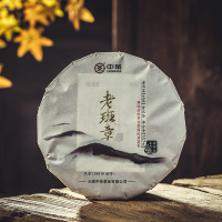 中茶 古乔木系列云南普洱茶2020年老班章古树生茶饼