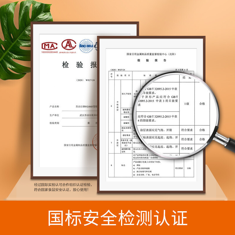苏泊尔(SUPOR)平底锅煎锅不粘锅家用煎炒两用煎牛排烙饼锅 明火燃气专用锅具 28cm NJ281A0 送小木铲