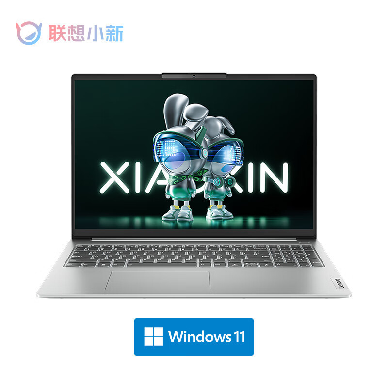 联想小新16 16英寸轻薄笔记本电脑(i5-12450H 16G 512GSSD 集显 W11 卷云灰)官方标配高清大图