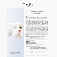 珀莱雅双抗焕亮精华面膜(1.5ml+28ml)*5