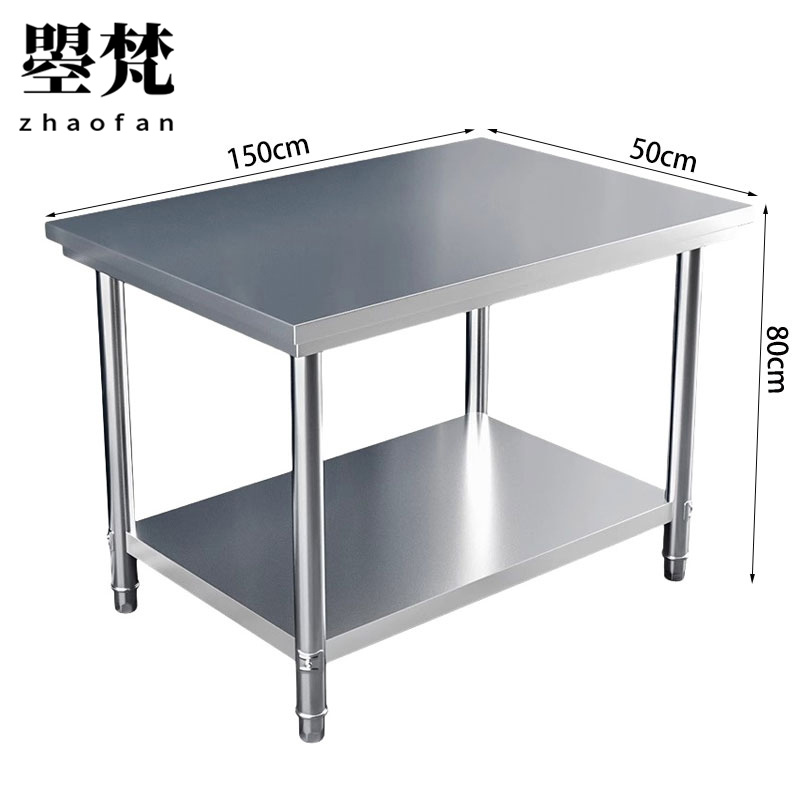 曌梵不锈钢操作台150*50*80cm张高清大图