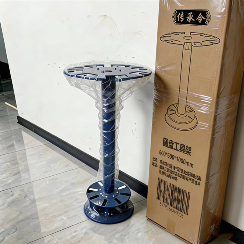 传承令 圆盘 工具架 600* 600*1000mm 组高清大图