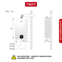 帅康(sacon)燃气热水器速热出租装家用厨卫电器热水器燃气13升即热式热水器低水压启动恒温燃气热水器天然气13BCM1
