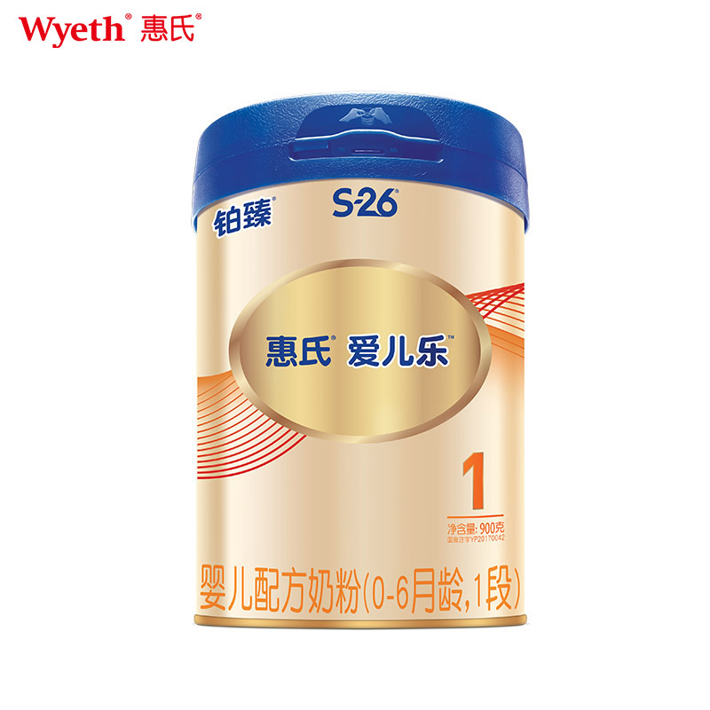 惠氏爱儿乐婴儿配方奶粉惠氏铂臻系列1段900克小分子易吸收
