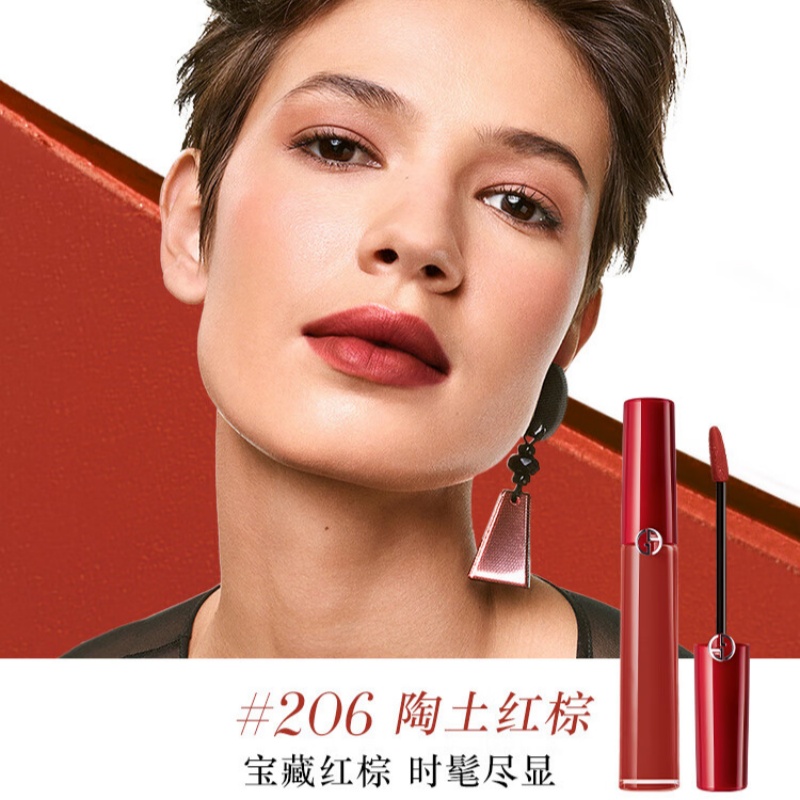 阿玛尼红管唇釉PASSION#206陶土红棕