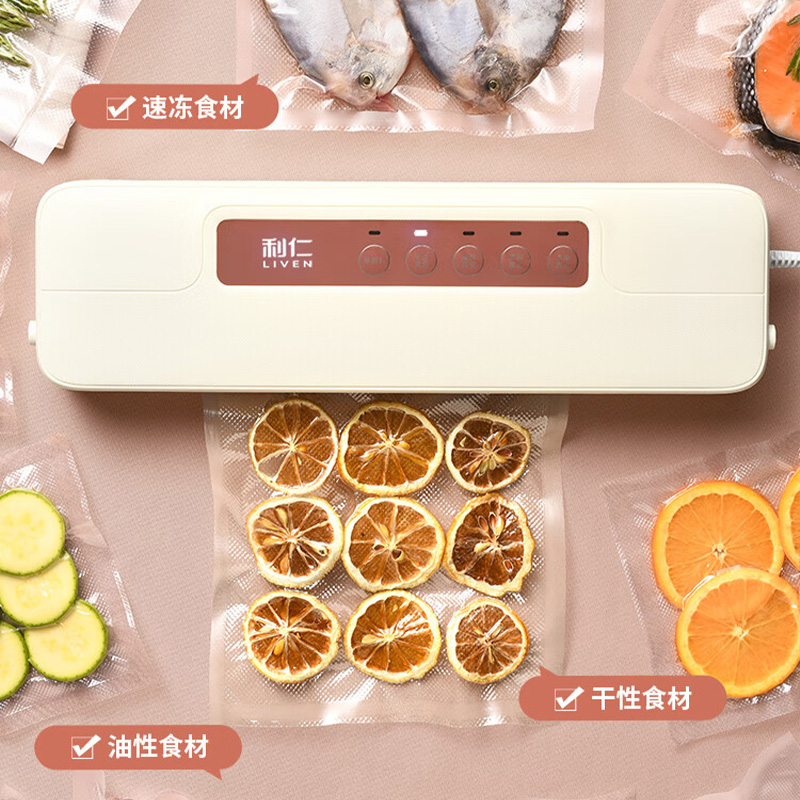 利仁封口机抽真空包装机家用大吸力干湿两用FKJ-A3861高清大图