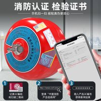 浙安广消8kg悬挂式干粉灭火器 (93度)FZX-APT8/1.2