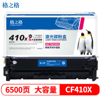 格之格CF413X大容量红色硒鼓适用惠普M477FNW 452NW M477FDW452DW网络专供