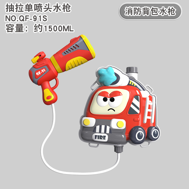 智美环球 消防车戏水儿童玩具 五个装高清大图