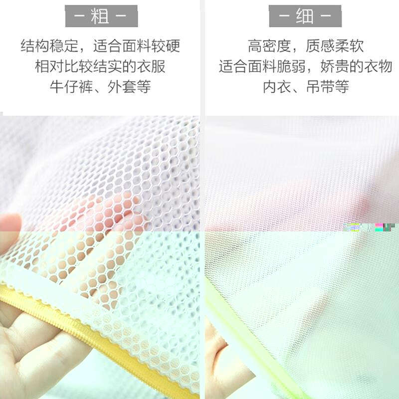茶花 (CHAHUA)洗衣袋 洗内衣洗护袋 文胸洗衣网袋 护洗袋网兜 3件套高清大图