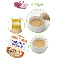 丘比(KEWPIE)焙煎芝麻沙拉汁200ml 水果蔬菜沙拉酱 烤肉火锅蘸料西餐调味汁