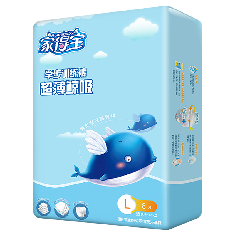 家得宝超薄鲸吸拉拉裤L8片高清大图