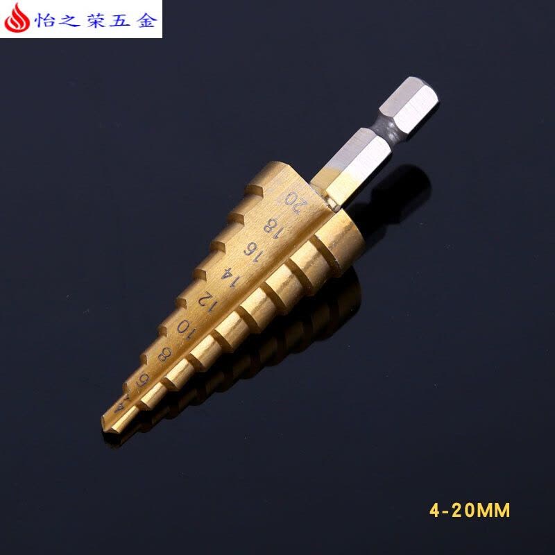 宝塔钻头阶梯钻头 沉头钻台阶扩孔器钻头铁皮铝板开孔器 阶梯钻9介4-20(含钴)图片
