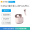 Edifier/漫步者 LolliPods 真无线蓝牙耳机 半入耳式耳机 音乐耳机 通用苹果华为小米手机