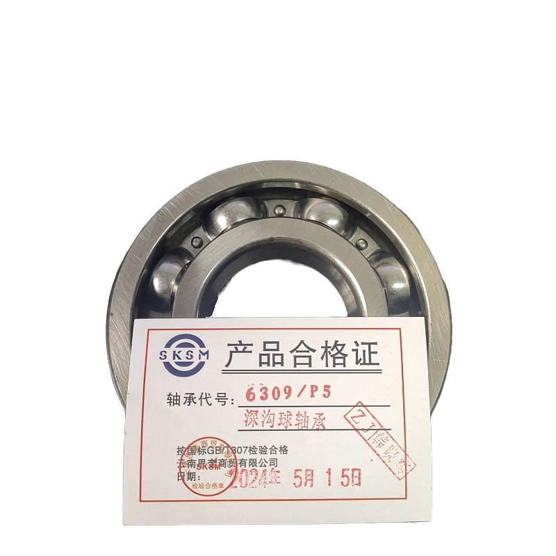 SKSM深沟球轴承6309/P5高清大图