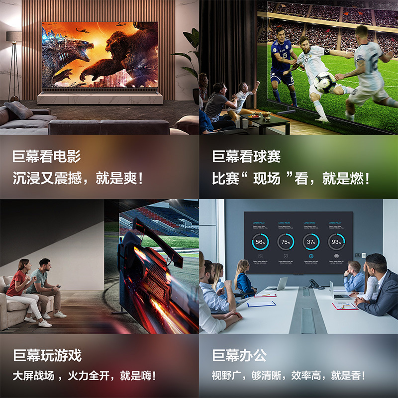 TCL 98Q6E 高色域全面屏IMAX巨幕智屏 液晶平板电视