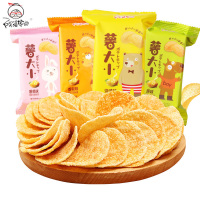 【第二份1元】阿婆家的薯片（香辣味+烧烤味）8包休闲零食小吃大礼包休闲食品女生宿舍小吃批发
