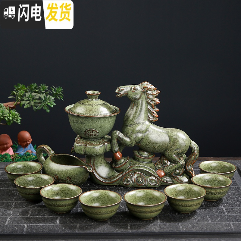 三维工匠懒人茶具全半自动泡茶器整套功夫茶杯套装家用石磨茶壶创意冲茶器 进宝-大红