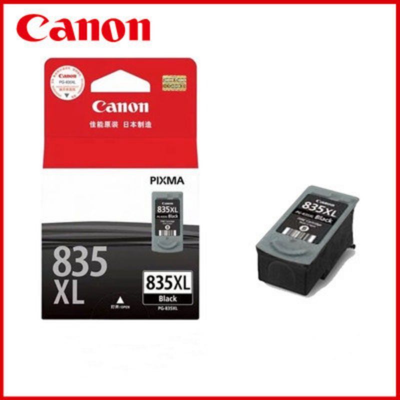 佳能(Canon)原装佳能PG-835XL 黑盒(高容)