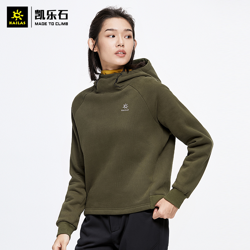 凯乐石纯色加绒卫衣女棉感舒适保暖套头外套针织弹力卫衣