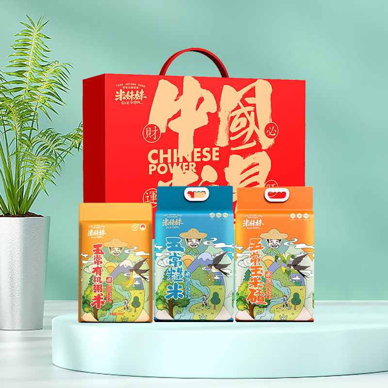 米妹妹中国粒量2.5kg