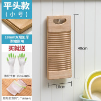 搓衣板跪用惩罚神器送男朋友创意宿舍加厚洗衣板实木家用迷你大小 三维工匠 圆头款长60【材质加厚】
