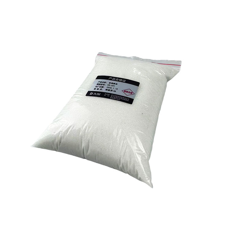 先围 玻璃微珠 XW-Z01 袋高清大图