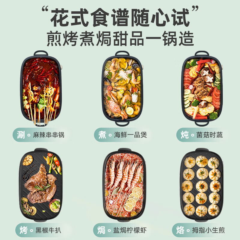 小熊(Bear)多用途锅电烧烤锅电火锅电炒锅家用电蒸锅烤肉锅煎烤机加深多功能料理锅网红锅 DHG-C50T1高清大图