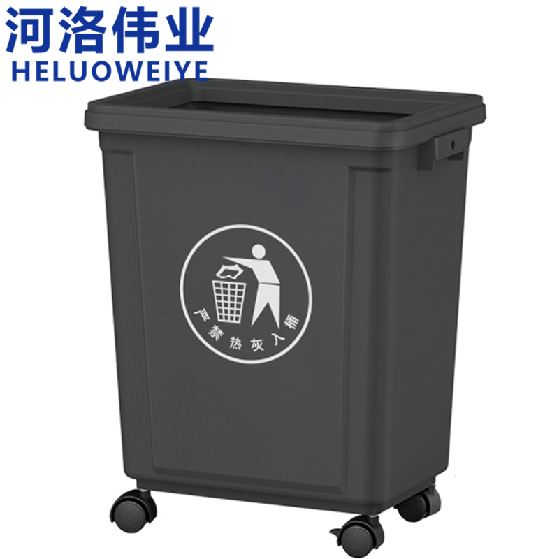 河洛伟业 垃圾桶50升个